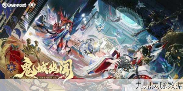阴阳师棋逢之弈鬼城平原怪物全揭秘