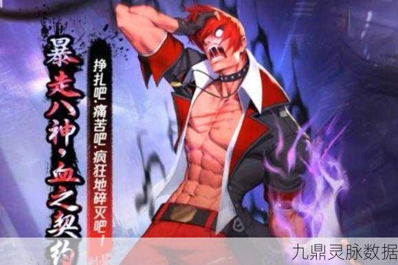 拳皇命运,探索技能连招的无限深度,重塑格斗之魂