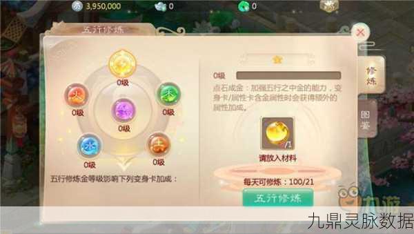 大话西游手游美食秘籍,揭秘海蛎煎配方,助力角色战力飙升!