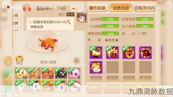 梦幻西游手游神兽合宠揭秘，神兽会消失吗？