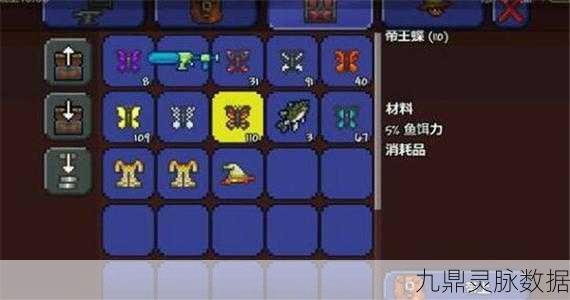 泰拉瑞亚钓鱼秘籍，鱼饵制作全攻略