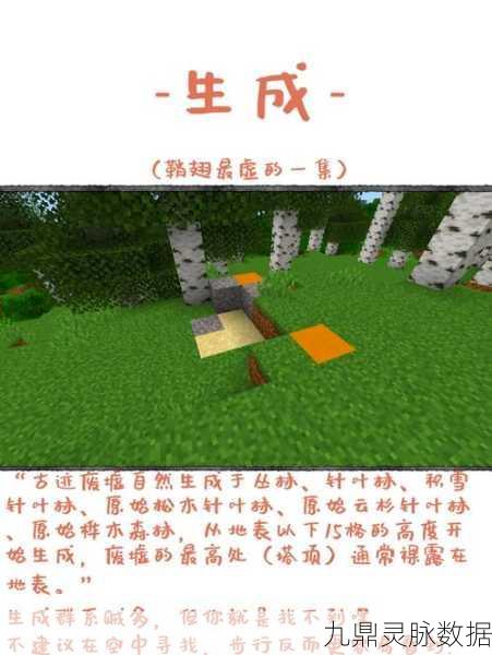 我的世界手机版要塞探险全攻略