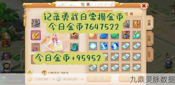 梦幻西游手游零氪金秘籍,技巧在手,乐趣无穷