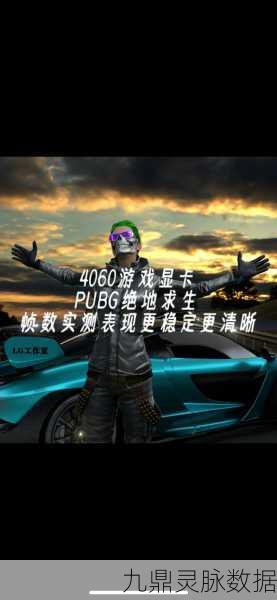 绝地求生大逃杀，告别按键卡顿，畅享丝滑游戏体验