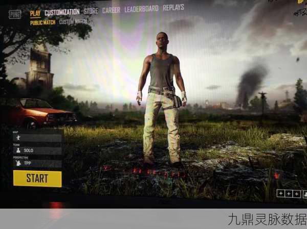 绝地求生大逃杀,告别按键卡顿,畅享丝滑游戏体验