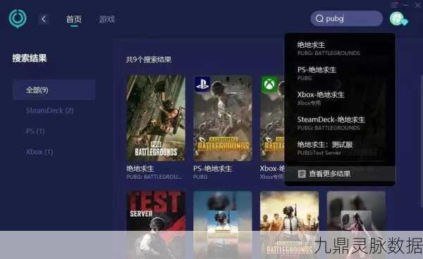 绝地求生买钥匙遭遇Steam社区连接难题?这里有你的专属解决方案!