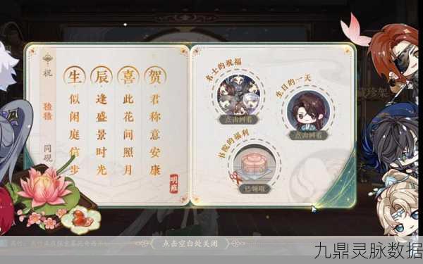 花亦山心之月，七曜贤士晋升全攻略