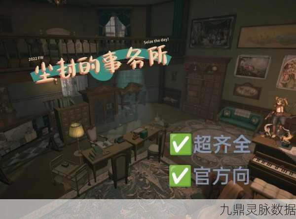 第五人格茶馆,布局艺术,空间优化的绝妙策略