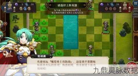 勇士模拟战,沉浸式魔幻冒险,等你来战!
