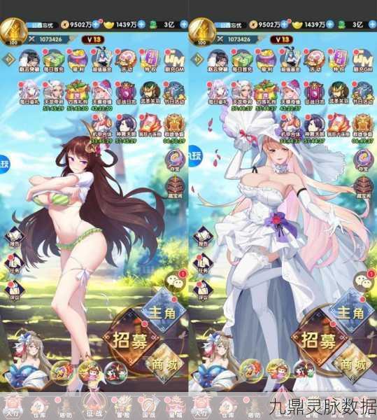 三国后宫团，沉浸式养成，重塑三国剧情新体验