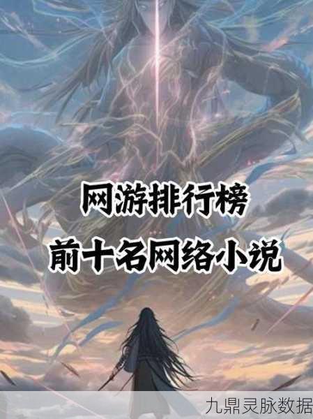斗破苍穹，热血少年的逆天之旅，手游世界再续传奇
