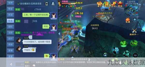 倩女幽魂手游灵兽竹精深度解析,战斗中的得力助手