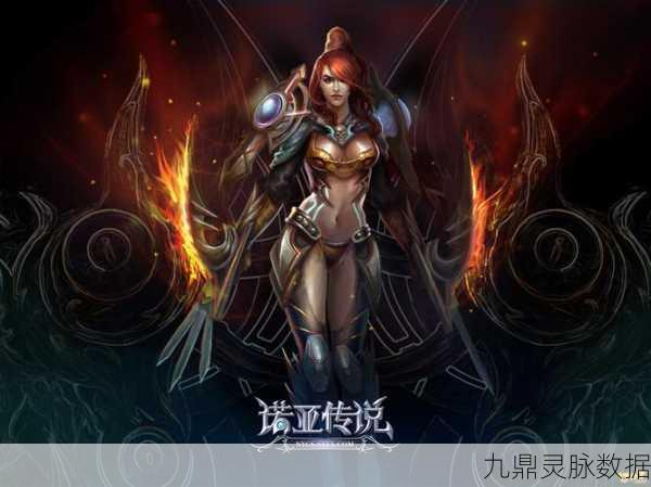 诺亚传说,奇幻魔法世界的角色扮演新篇章