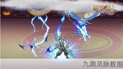 时空猎人3龙影专属武器全揭秘