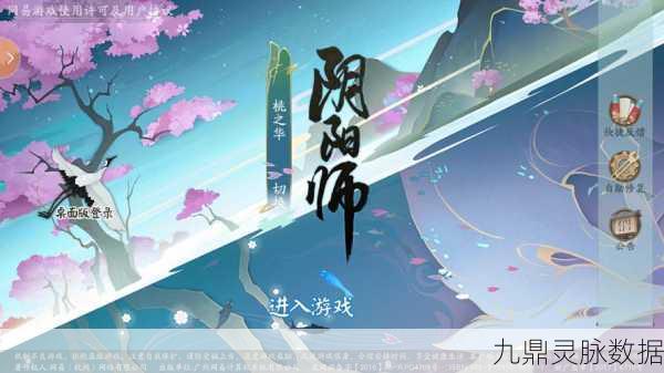 阴阳师秘境探索，桃之华神秘入口全揭秘