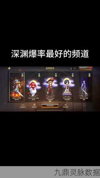 DNF手游西部深渊与常规深渊,深度解析与玩法指南