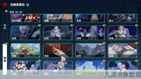 崩坏三深度探索，支线任务5-11全攻略与通关秘籍
