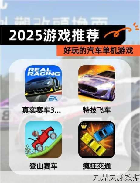 QQ飞车手游1-3关卡全攻略,解锁速度与激情的钥匙