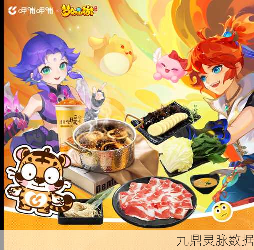 梦幻西游新篇章,解锁天下美食,共赴味蕾的奇妙之旅