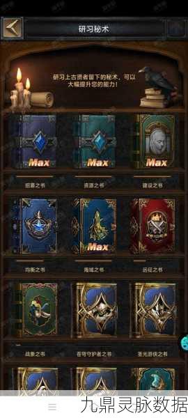列王的纷争,联盟仓库深度揭秘与功能剖析