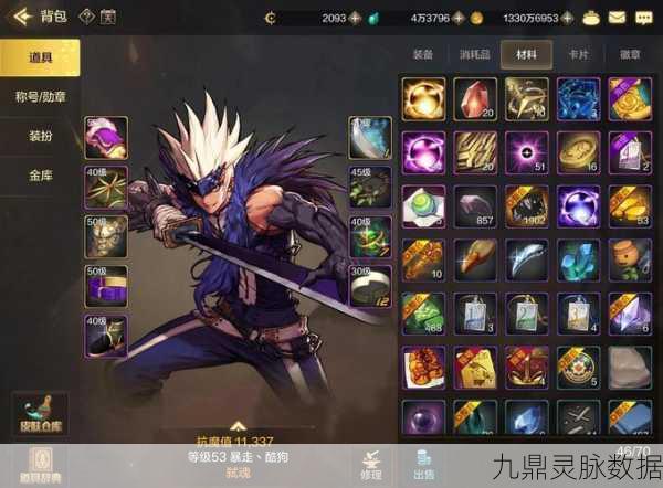 DNF手游新手全解析,踏上从零开始的冒险征途