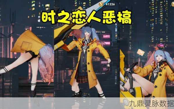 王者荣耀孙尚香时之恋人皮肤登场，玩家热议不断