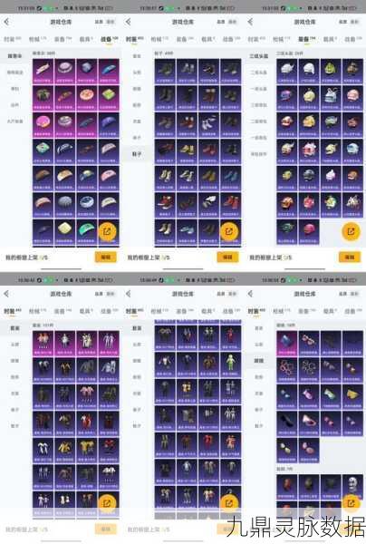 绝地求生刺激战场，火焰喷射器获取与攻略全揭秘