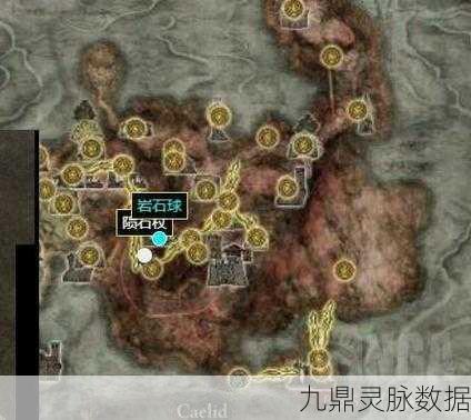 艾尔登法环陨石杖获取与强化揭秘