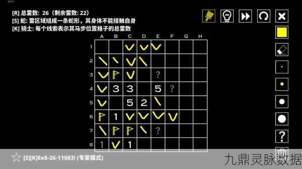 菜鸟也能变高手！探索益智新境界，扫雷游戏深度解析