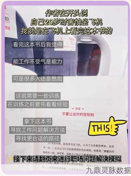 菜鸟也能变高手!探索益智新境界,扫雷游戏深度解析