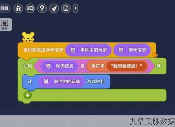 乱斗西游第十一章此路是我开50秒速通秘籍