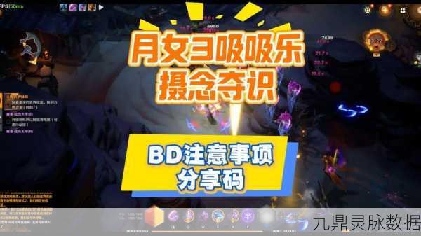火炬之光无限月女BD加点全攻略,打造无敌法神