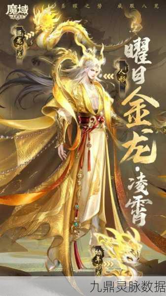 魔域征途新纪元,解锁专属坐骑,驰骋奇幻大陆