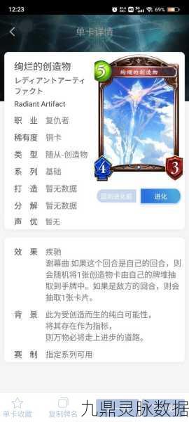 影之诗WLD版本龙职业新卡深度剖析,OTK战术风起云涌,策略版图重塑