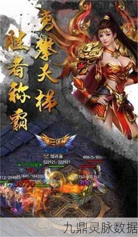 月灵传奇BT版，复古高爆传奇，重温昔日热血