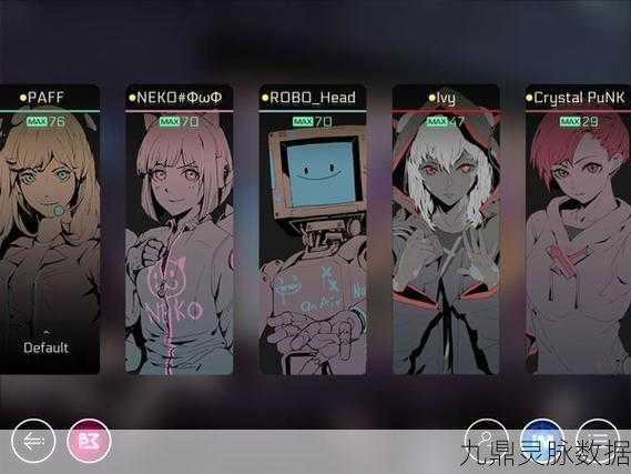 深入音乐秘境，Cytus2安卓版，剧情与旋律的完美交响