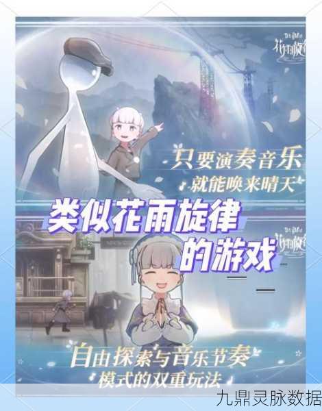 深入音乐秘境,Cytus2安卓版,剧情与旋律的完美交响