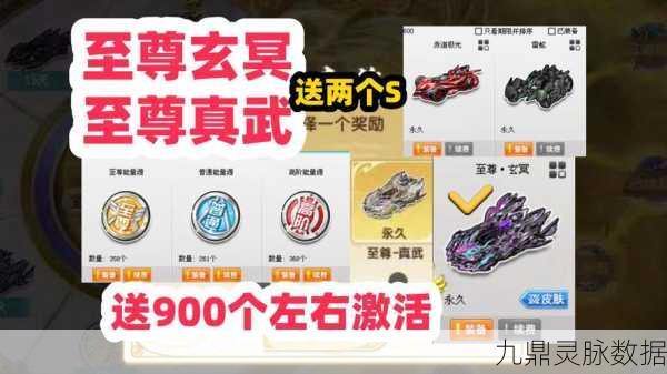 QQ飞车，揭秘快速获取永久至尊黑曜的秘籍