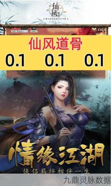 诛仙手游青云门，仙风道骨下的远程法核传奇