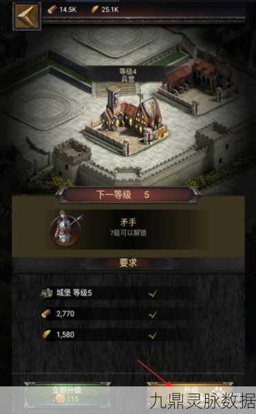 COK列王的纷争，提升行军速度，驰骋战场无往不胜