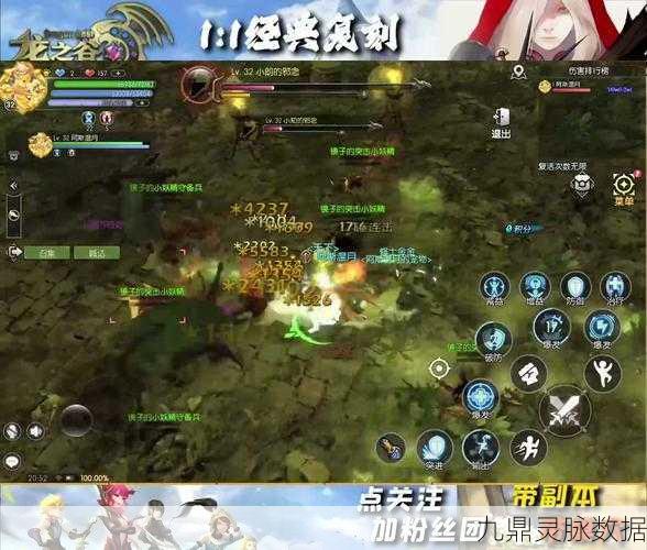 2025年龙之谷2，探索刷图巅峰职业的魅力