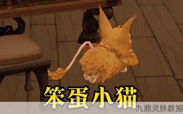 哈利波特魔法觉醒,揭秘马达戈猫图鉴的奥秘