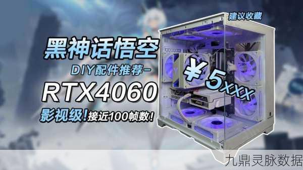 2060显卡玩家必看,黑神话,悟空画质优化全攻略