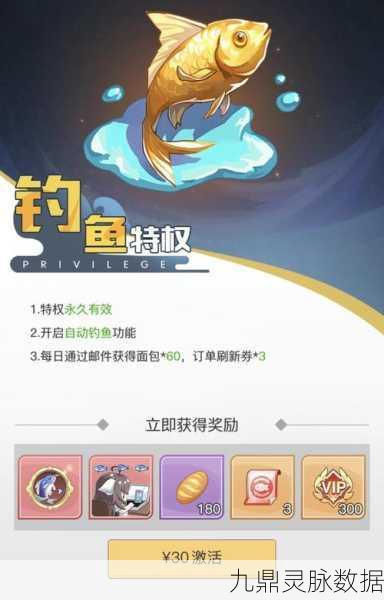 和平精英,钓鱼高手的终极修炼手册,策略与技巧的深度交融