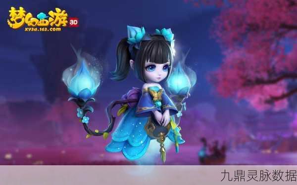 梦幻西游3D,草海探秘与猎捕技艺的奇妙碰撞