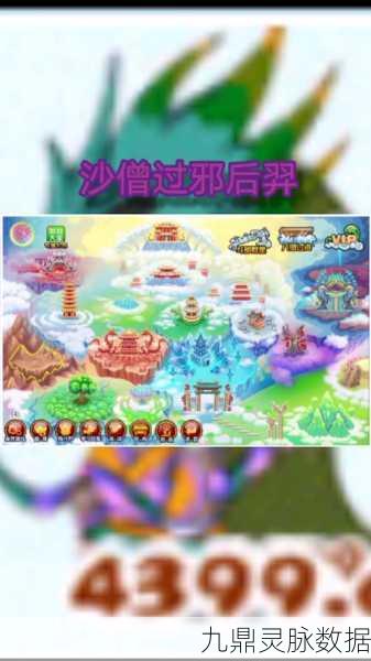 造梦西游3邪后羿挑战全攻略,解锁你的英雄之路