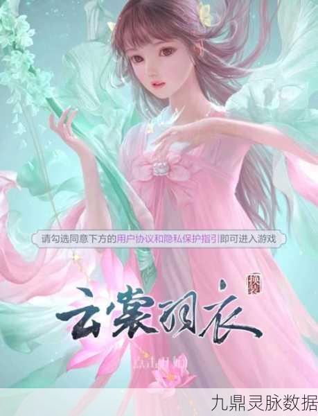 云裳羽衣，浪漫约会秘籍，助你轻松晋升恋爱大师！