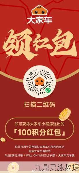 人人抢车位红包版,解锁趣味闯关新体验