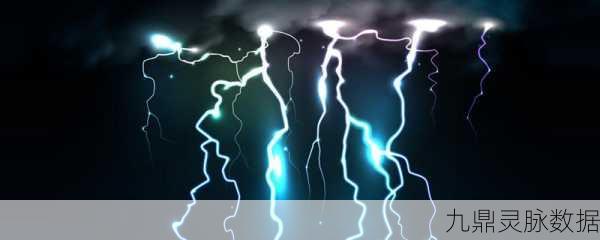 重生细胞引雷针图纸获取全攻略,解锁你的雷电之力