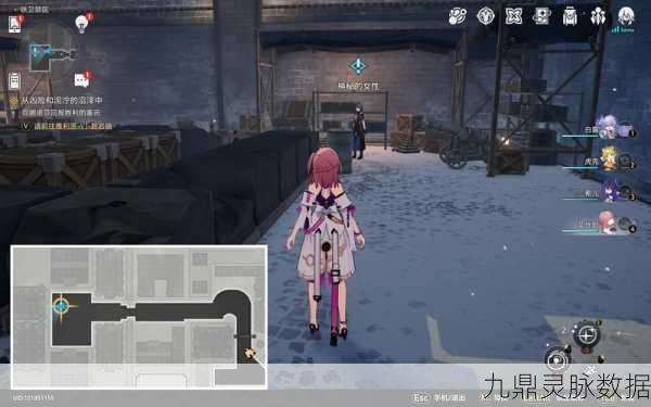 星穹铁道冒险新篇，庸人的容器其二全攻略